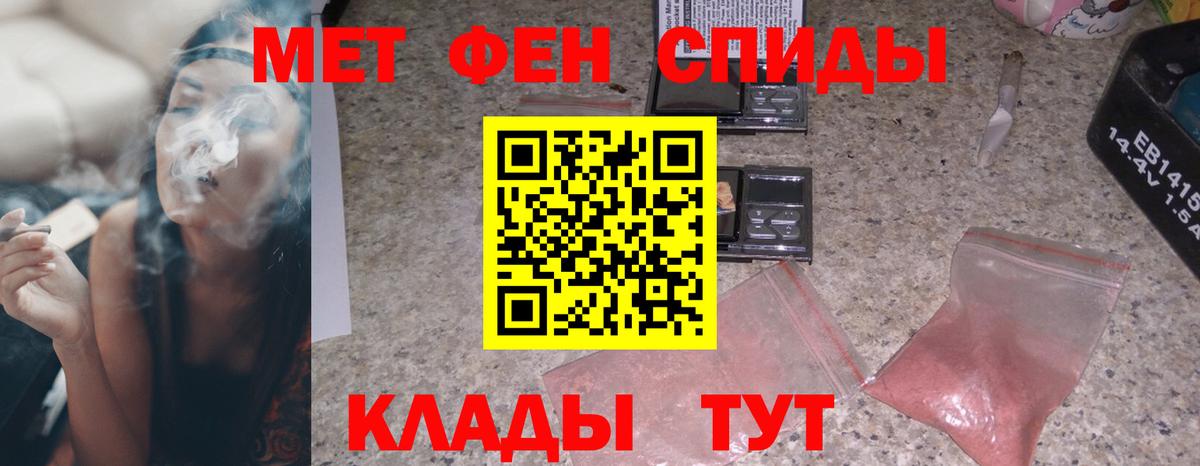 Будённовск  АМФЕТАМИН  Вход с VPN  Амфетамин 97% 
