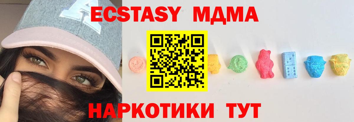 Будённовск  Экстази Дубай  Вход с VPN  ЭКСТАЗИ бентли 