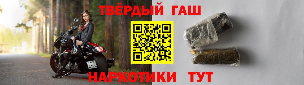 ГАШИШ Premium Будённовск