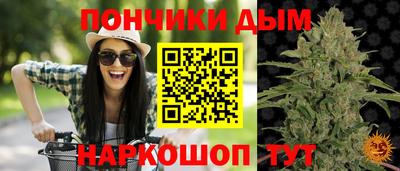 дистиллят марихуана Кинель