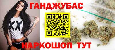дистиллят марихуана Кинель