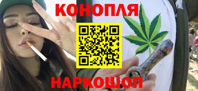 дистиллят марихуана Кинель