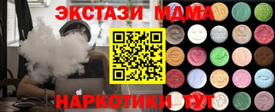 дистиллят марихуана Кинель
