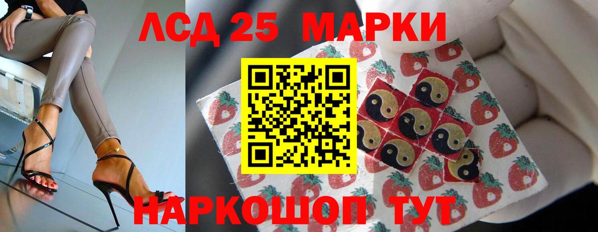 ЛСД экстази ecstasy Будённовск
