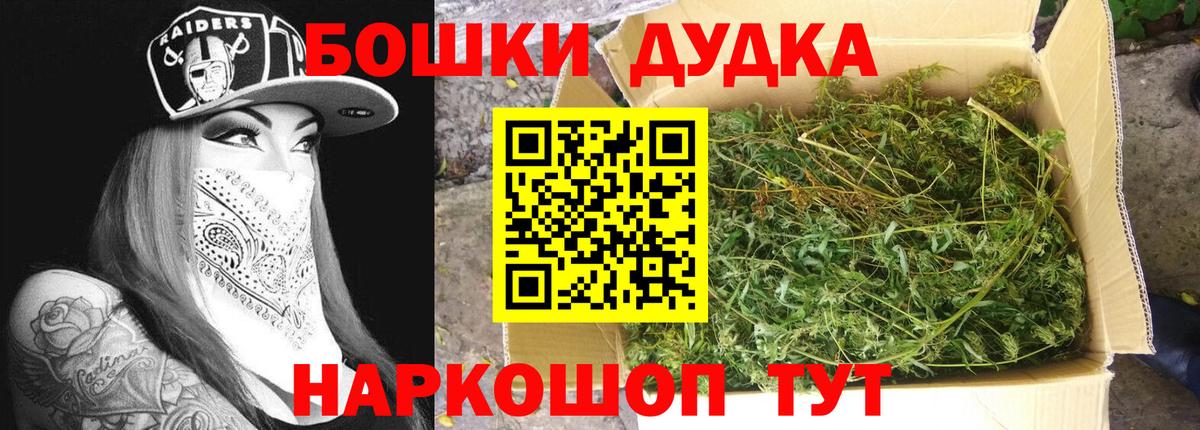 Канабис OG Kush Будённовск