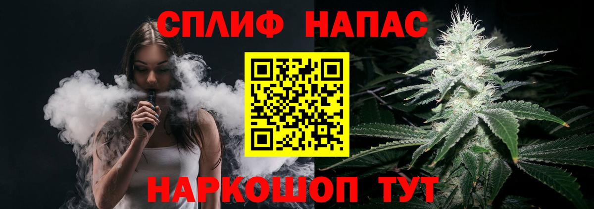 Конопля план  МАРИХУАНА конопля  Будённовск  Вход с VPN  Бошки Шишки семена  Бошки Шишки план 